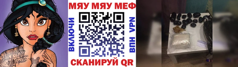Где купить Вольск А ПВП Меф Амфетамин ГАШИШ