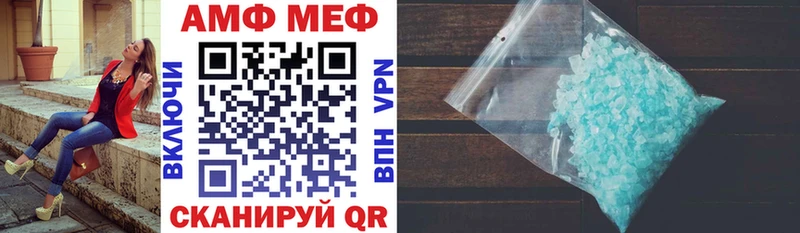 Амфетамин 97%  Вольск 