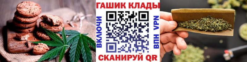 Еда ТГК марихуана  где найти   МЕГА ONION  Вольск 