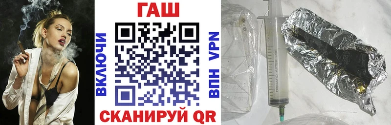 блэк спрут tor  Вольск  ГАШИШ хэш 