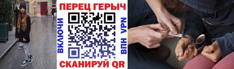 Героин белый где продают наркотики darknet наркотические препараты Вольск
