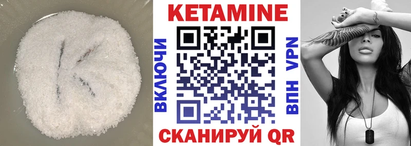hydra ССЫЛКА  Вольск  Кетамин VHQ 