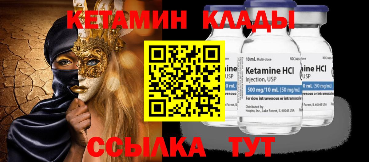 МДМА  КОКАИН  Вход с VPN  ТГК  МЕФ   Вольск  АМФЕТАМИН   МАРИХУАНА  ГАШ  Alpha PVP СОЛЬ   Меф МЯУ МЯУ 