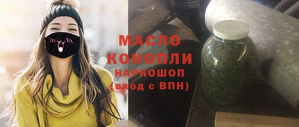 амфетамин Аркадак