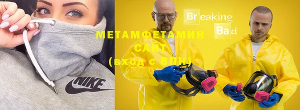 амфетамин Аркадак