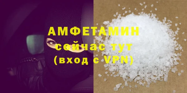амфетамин Аркадак