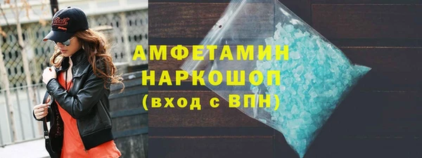 амфетамин Аркадак