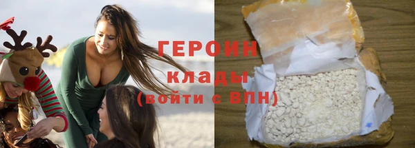 кокаин Снежинск