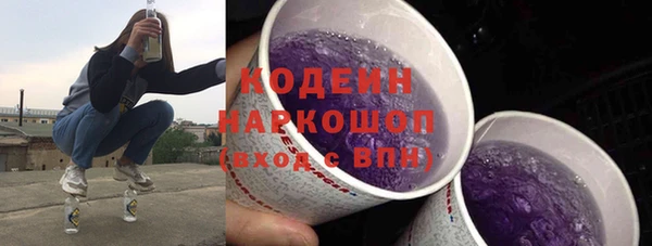 кокаин VHQ Армянск