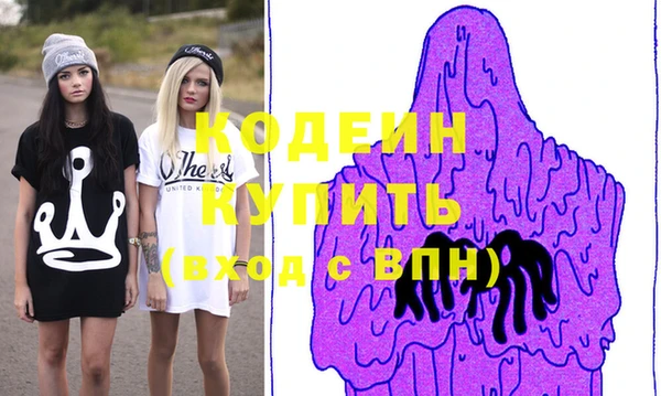 кокаин VHQ Армянск
