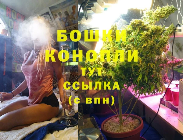 дистиллят марихуана Весьегонск