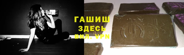 амфетамин Аркадак