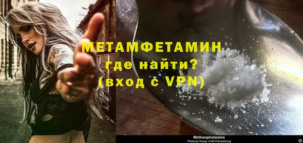 амфетамин Аркадак