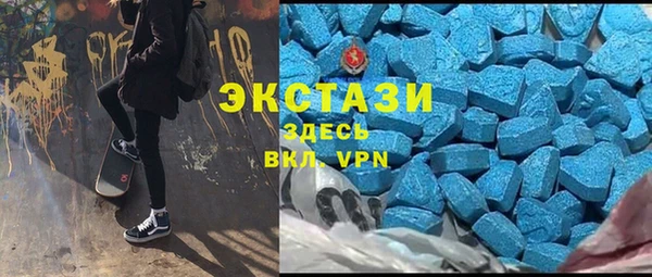 кокаин VHQ Армянск