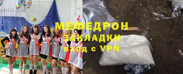 амфетамин Аркадак