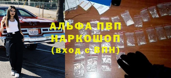 амфетамин Аркадак