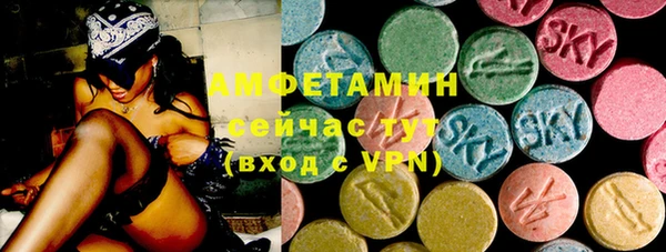 амфетамин Аркадак