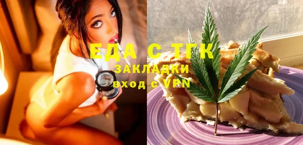 амфетамин Аркадак