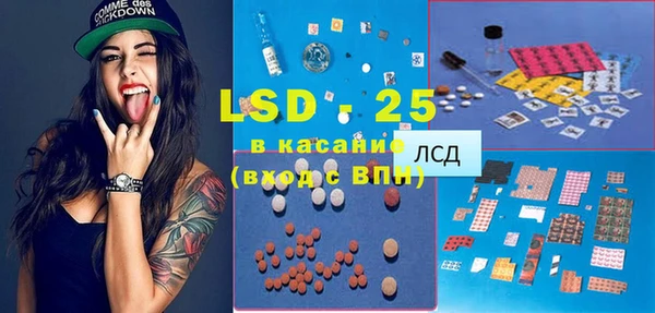 кокаин VHQ Армянск