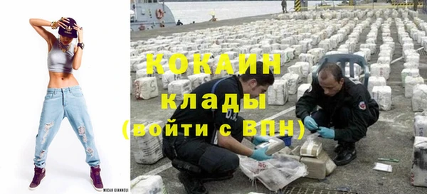 героин Арсеньев