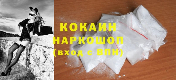 кокаин VHQ Армянск
