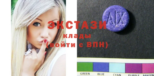 кокаин VHQ Армянск