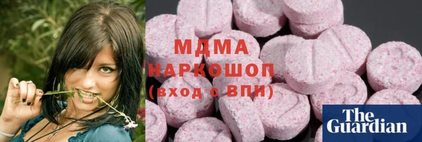 героин Арсеньев