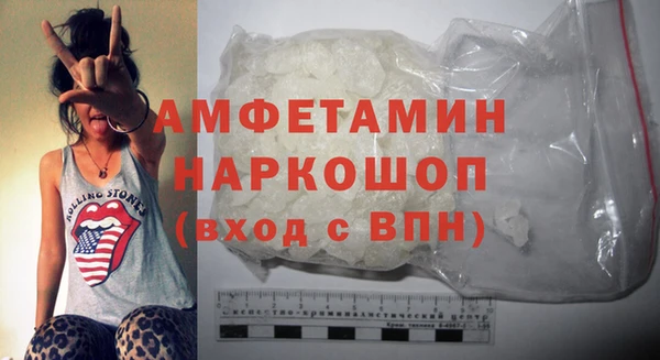 героин Арсеньев