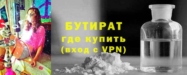амфетамин Аркадак