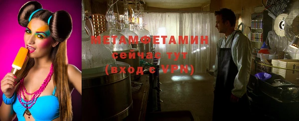 кокаин VHQ Армянск