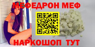 прущая мука Сосновоборск