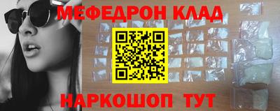 крисы Ликино-Дулёво