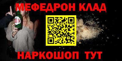 марки nbome Ливны