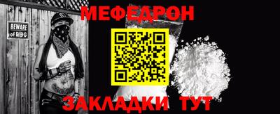 крисы Ликино-Дулёво