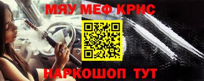 ALPHA-PVP Лесосибирск