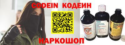марки nbome Ливны