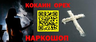 ALPHA-PVP Лесосибирск