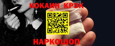 марки nbome Ливны