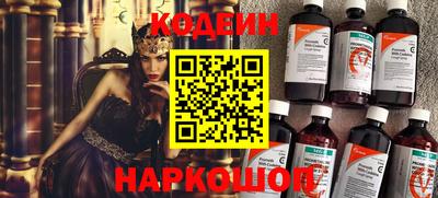 марки nbome Ливны