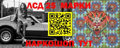крисы Ликино-Дулёво