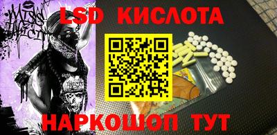 ALPHA-PVP Лесосибирск