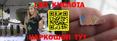 марки nbome Ливны