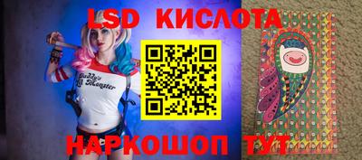 крисы Ликино-Дулёво