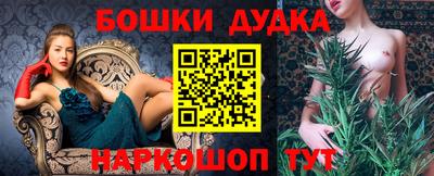 марки nbome Ливны