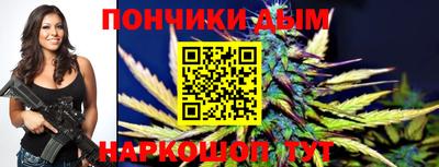 марки nbome Ливны