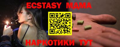 марки nbome Ливны