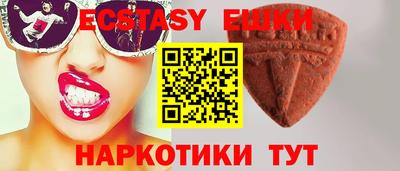 крисы Ликино-Дулёво