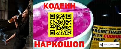 марки nbome Ливны