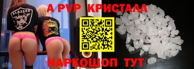 крисы Ликино-Дулёво