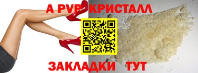 крисы Ликино-Дулёво